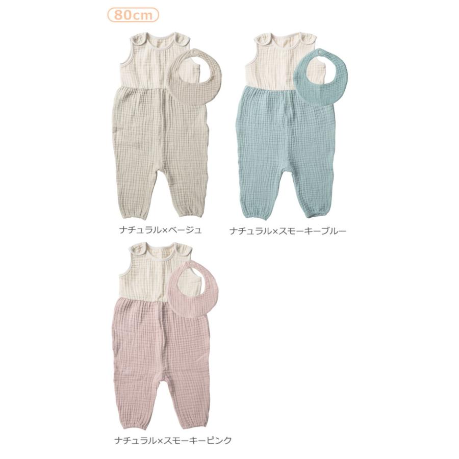 amabro（アマブロ） ギビングストア ガーゼロンパース＆ビブ セット