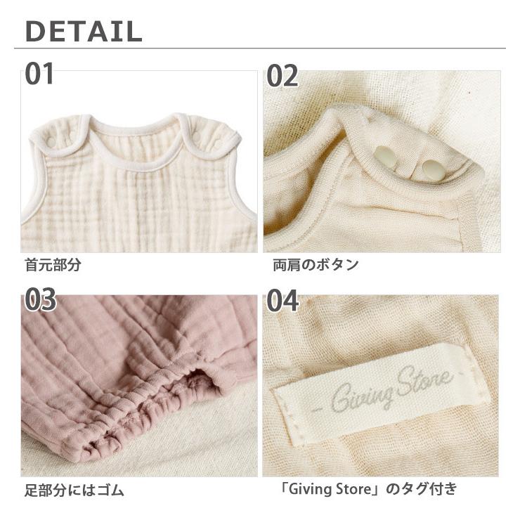 amabro（アマブロ） ギビングストア ガーゼロンパース＆ビブ セット