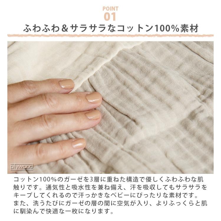 アマブロ ギビングストア ガーゼロンパース＆ビブ セット amabro 