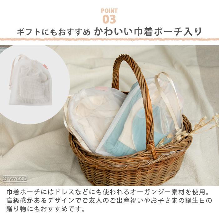 amabro（アマブロ） ギビングストア ガーゼロンパース＆ビブ セット