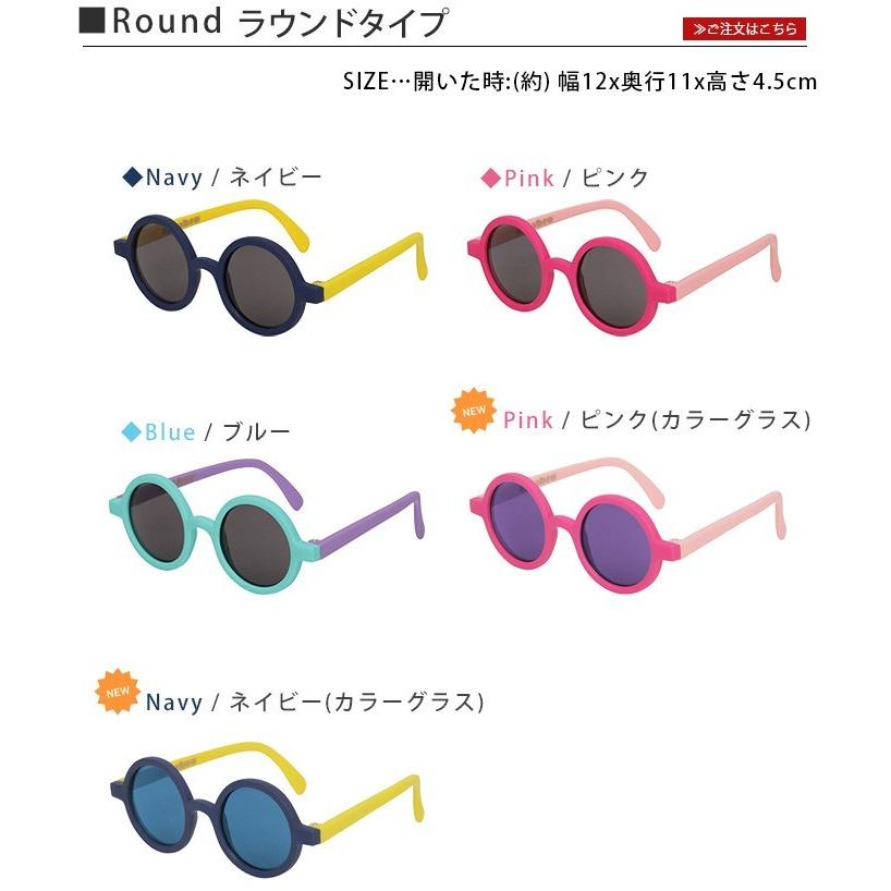 amabro（アマブロ） キッズ用 ハニー サングラス UV400 amabro