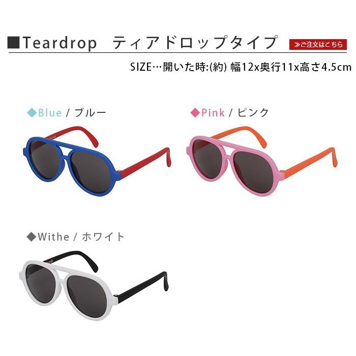 amabro（アマブロ） キッズ用 ハニー サングラス UV400 amabro