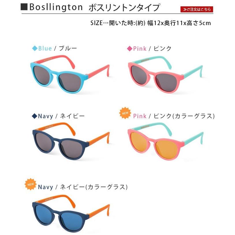 amabro（アマブロ） キッズ用 ハニー サングラス UV400 amabro