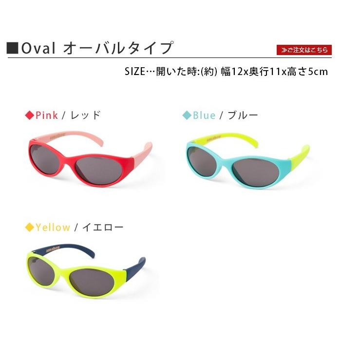 amabro（アマブロ） キッズ用 ハニー サングラス UV400 amabro