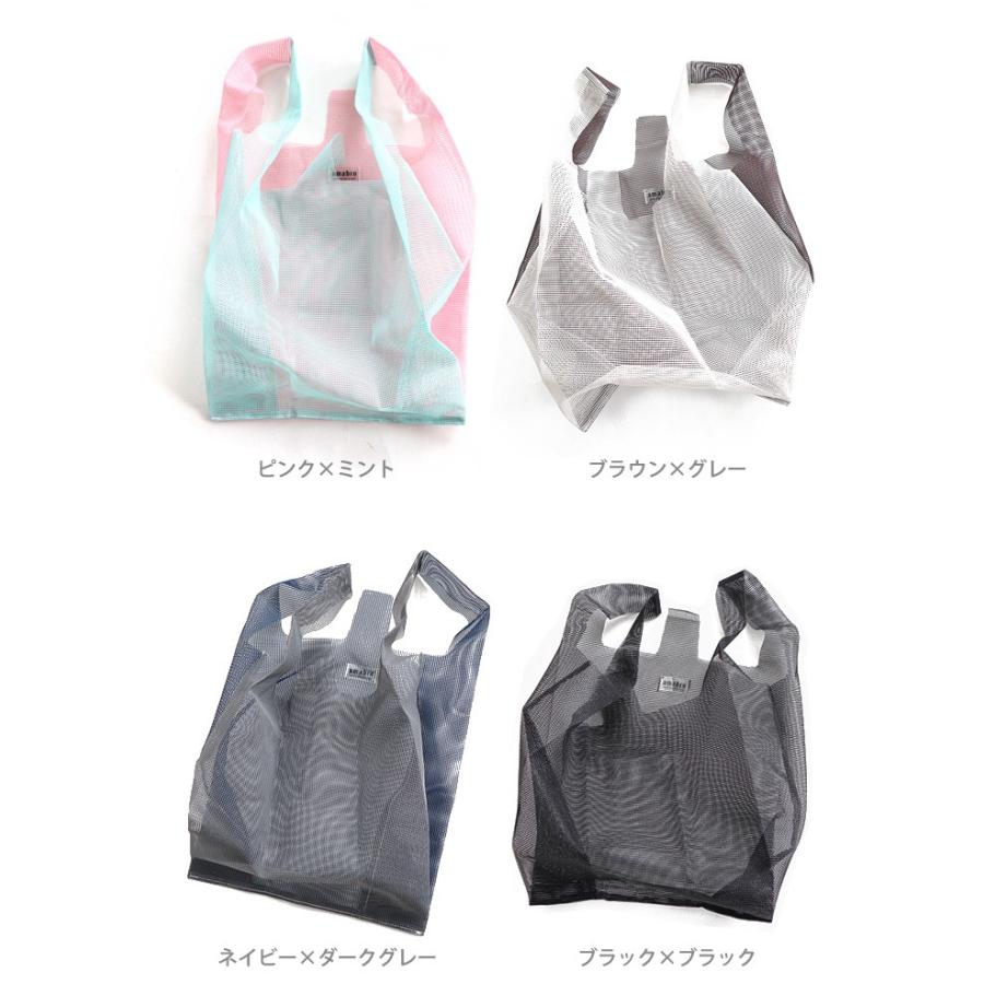 エコバッグ amabro CONVENI BAG アマブロ コンビニ バッグ : plywood