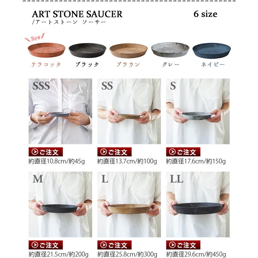 ◇在庫限り◇ 受皿 鉢皿 プランター アマブロ アートストーン SAUCER SSサイズ tronadores.com ◇在庫限り◇ 受皿 鉢皿 プランター アマブロ アートストーン SAUCER SSサイズ tronadores.com