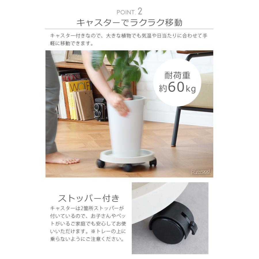 受け皿 アマブロ プランツトレー amabro PLANTS TRAY 植木鉢 鉢皿 水受け キャスター付き 鉢台｜plywood｜05