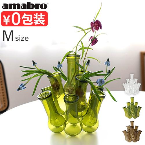 花瓶 フラワーベース おしゃれ ガラス 水耕栽培 アマブロ マルチホールベース [Mサイズ] amabro MULTI HOLE VASE 一輪挿し 花びん 花 植物 フラスコ（Yahoo!・plywood）