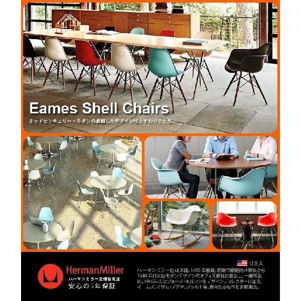 イームズシェルチェア サイドチェア 《ワイヤーベース/トレイバレント