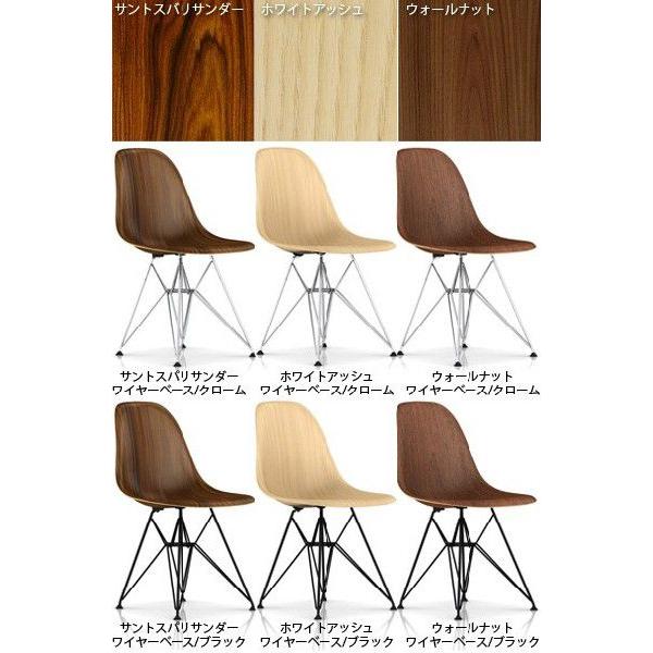 ハーマンミラー/ イームズウッドシェルチェア　【正規品】 ハーマンミラー 正規販売店 5年保証 イームズウッドシェルチェア