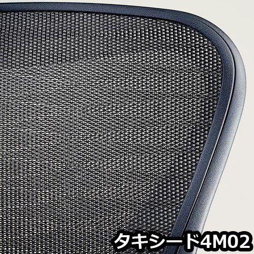 アーロンチェア ポスチャーフィットフル装備 ポリッシュドアルミニウム