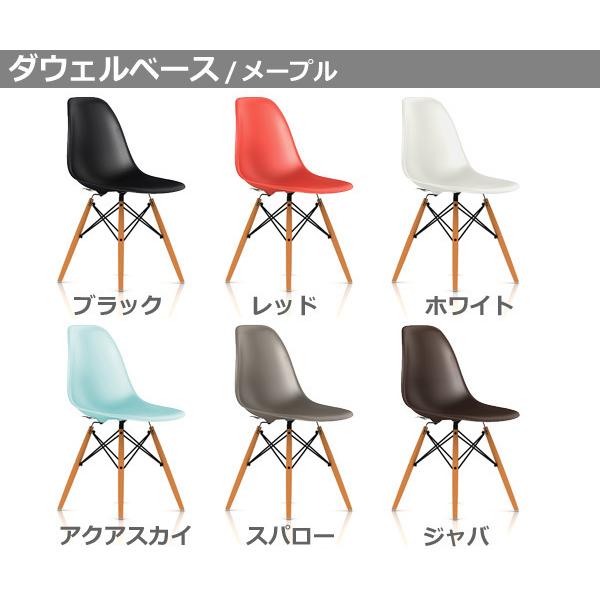 イームズシェルチェア サイドチェア 《ダウェルベース/ブラック