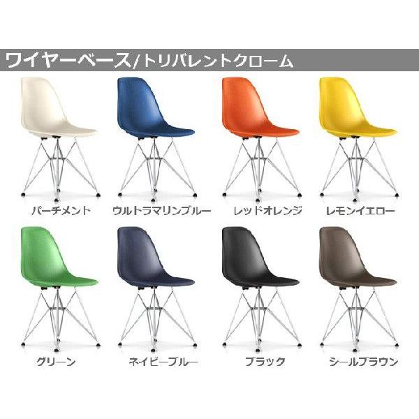 イームズ ファイバーグラス シェルチェア サイドチェア