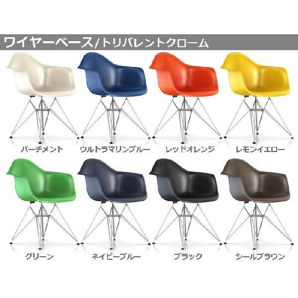 Herman Miller（ハーマンミラー） イームズ ファイバーグラス シェル