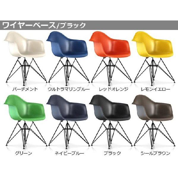 Herman Miller（ハーマンミラー） イームズ ファイバーグラス シェル