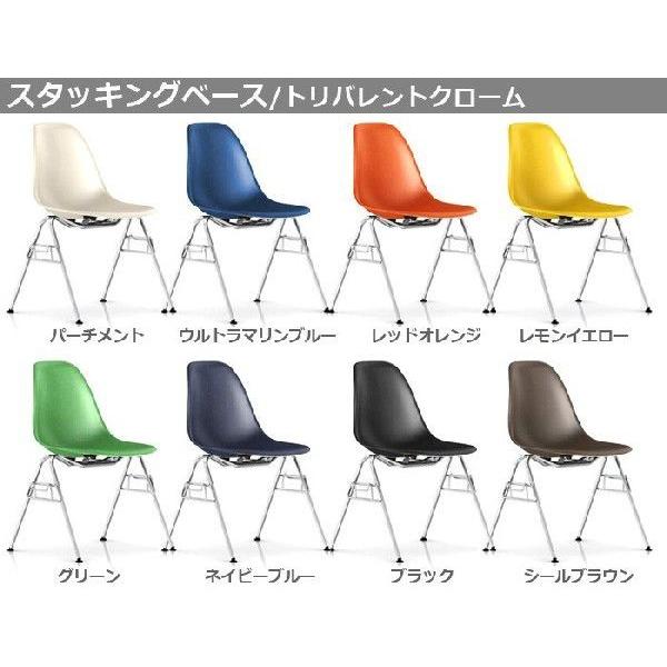 Herman Miller（ハーマンミラー） イームズ ファイバーグラス シェル