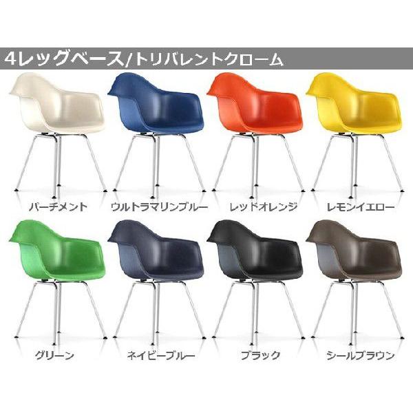 Herman Miller（ハーマンミラー） イームズ ファイバーグラス シェル