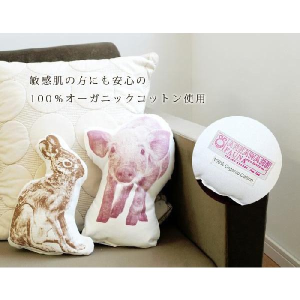 AREAWARE Fauna Pillows アニマル クッション [ オーガニックコットン