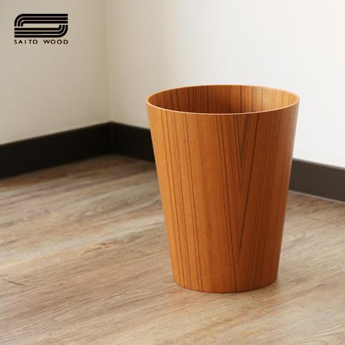 サイトーウッド ペーパーバスケット テイパード SAITO WOOD PAPER BASKET TAPERED [ TEAK GRAIN 903 ] あすつく対応 送料無料