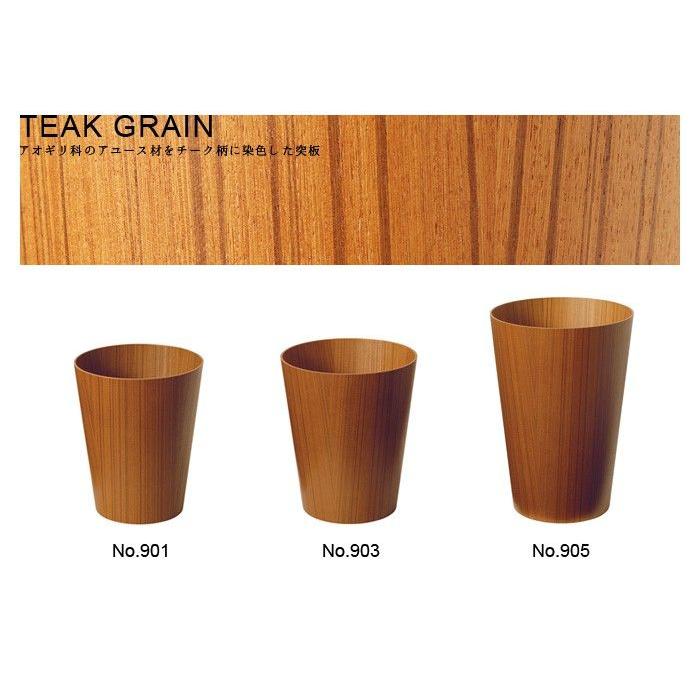 サイトーウッド ペーパーバスケット テイパード SAITO WOOD PAPER