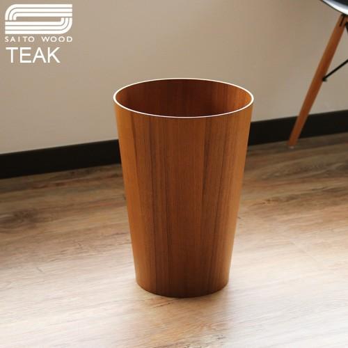 サイトーウッド ペーパーバスケット テイパード Saito Wood Paper Basket Tapered Teak 901tt あすつく対応 送料無料 Plywood 通販 Paypayモール