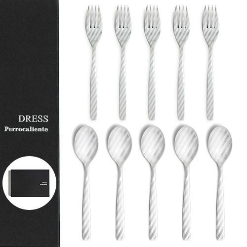 【送料無料】 Perrocaliente 100％ DRESS ドレス カトラリーセット [ Tea Full Set ] 10本セット