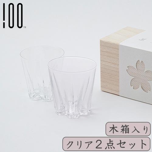 100percent（ヒャクパーセント） さくらさく ≪ロック クリアペア 木箱 