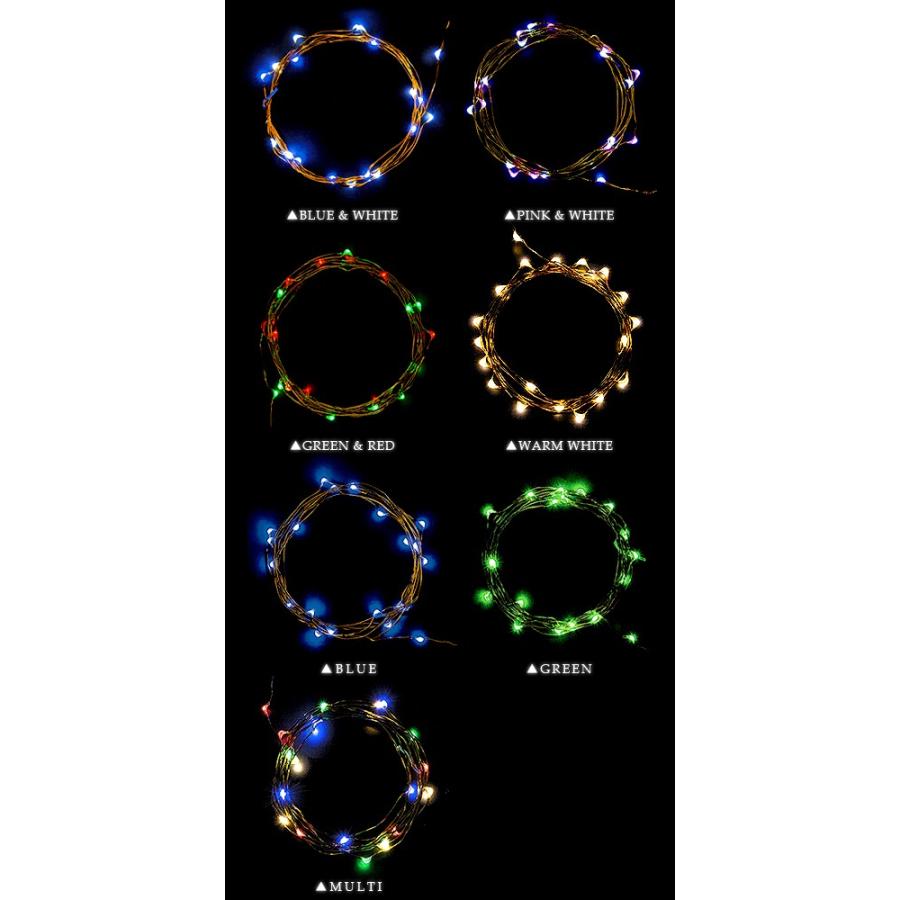 イルミネーション 電飾 飾り フェアリーライト LED20球/230cm 20LED
