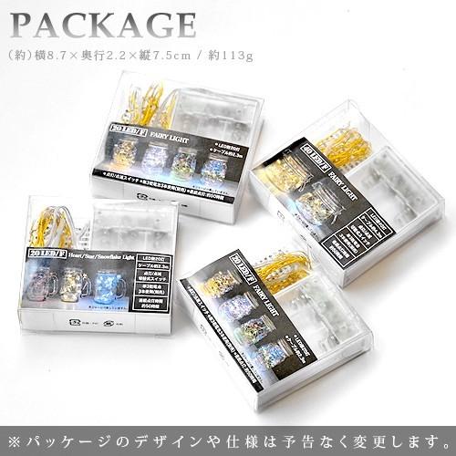 フェアリーライト4色70個セットUSB式　　 USBフェアリーライト 30LED 4色セット - メルカリ