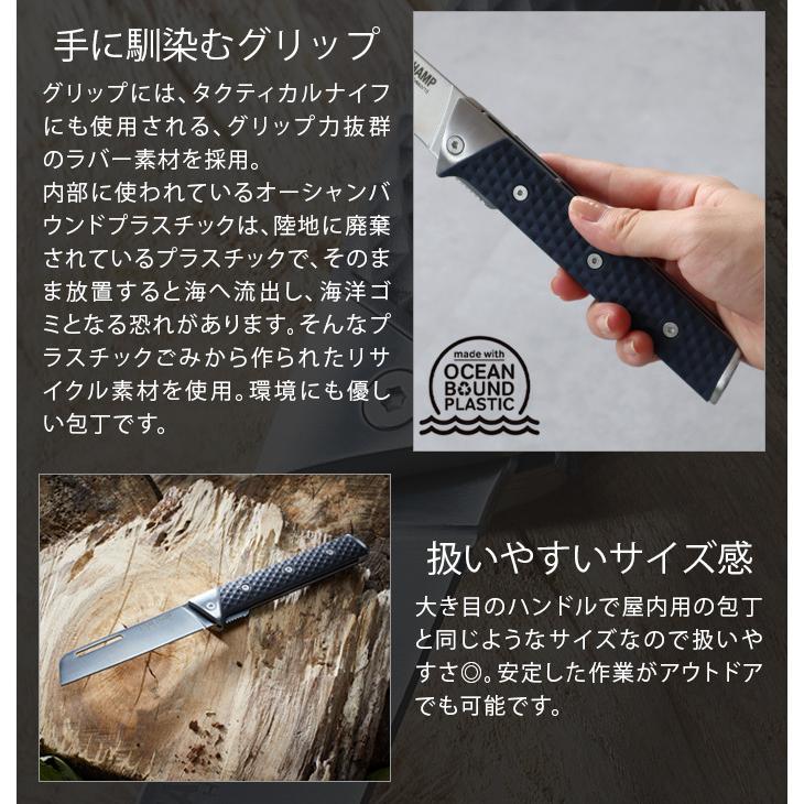 折りたたみナイフ ステーキ チャンプ シェフズ アウトドア