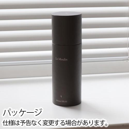 Michel BRAS ミル スパイスミル 手動 ミシェルブラス ル・ムラン Michel BRAS ミル スパイスミル 手動 ミシェルブラス ル・ムラン