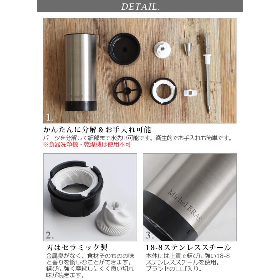 Michel BRAS ミル スパイスミル 手動 ミシェルブラス ル・ムラン Le