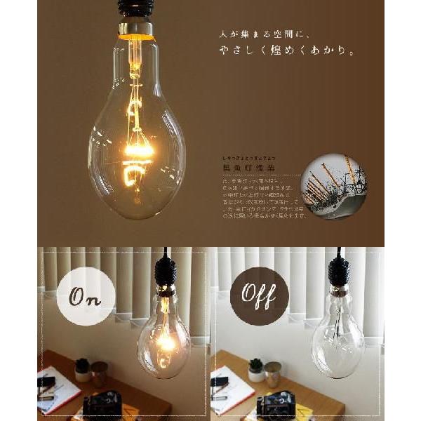 集魚灯 [ 白熱電球 / E26 100W ] Floyd Fish Luring Lamp フロイド フィッシュ ルーイング ランプ 交換 白熱電球 100w｜plywood｜04