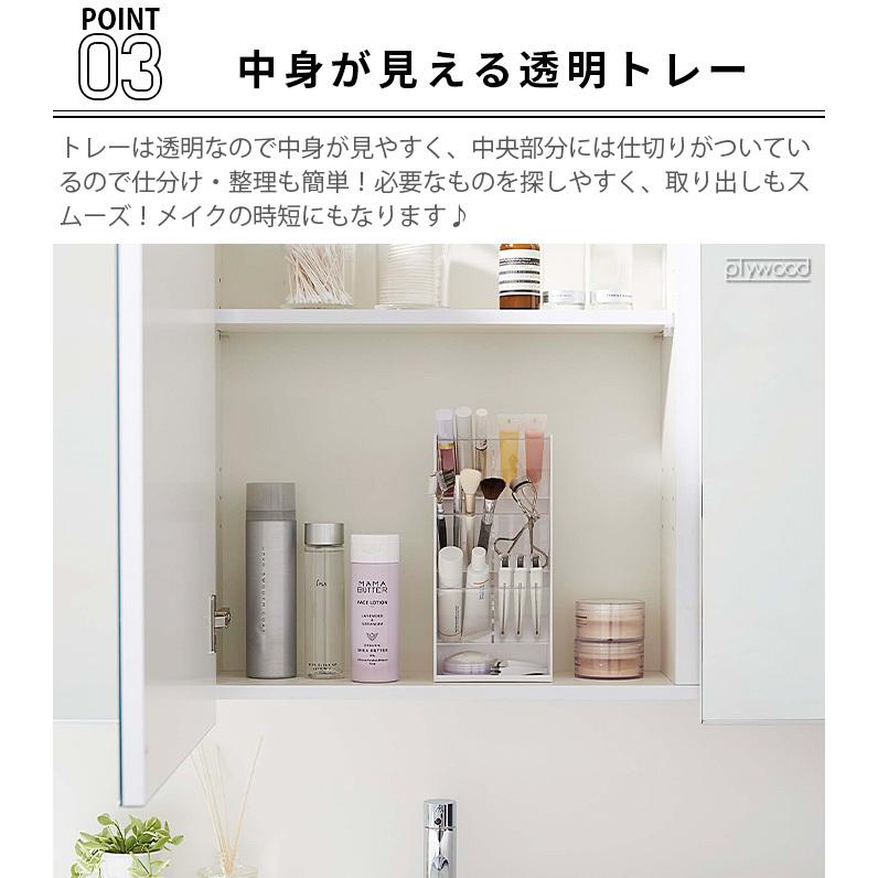 tower 山崎実業 タワー コスメ立体収納ケース 4段 メイクボックス 小物