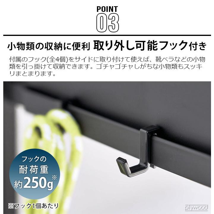 tower タワー キャスター付き 玄関収納ラック 山崎実業 : plywood