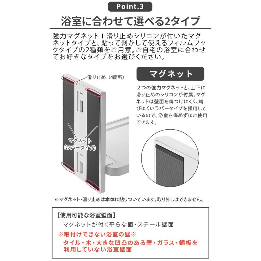 【選べる特典付】お風呂 テーブル タワー マグネット バスルーム 折り畳み棚 tower FOLDING BATHROOM TRAY 山崎実業｜plywood｜11