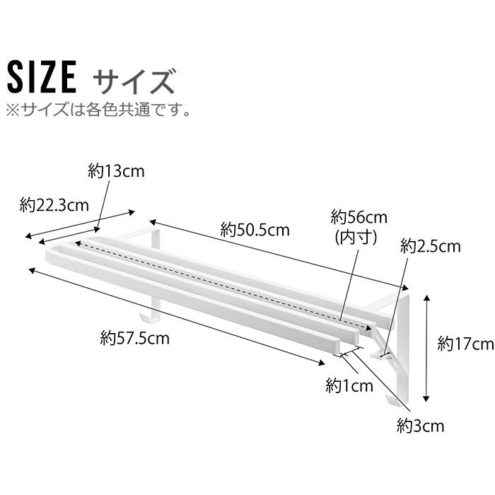 tower 山崎実業 タワー 浴室扉タオル掛け上 バスタオルハンガー5999