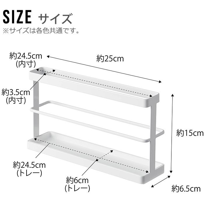 山崎実業 タワー tower ツーウェイベランダスリッパラック トレー付き 7628 7629 スリッパホルダー 外履き｜plywood｜03