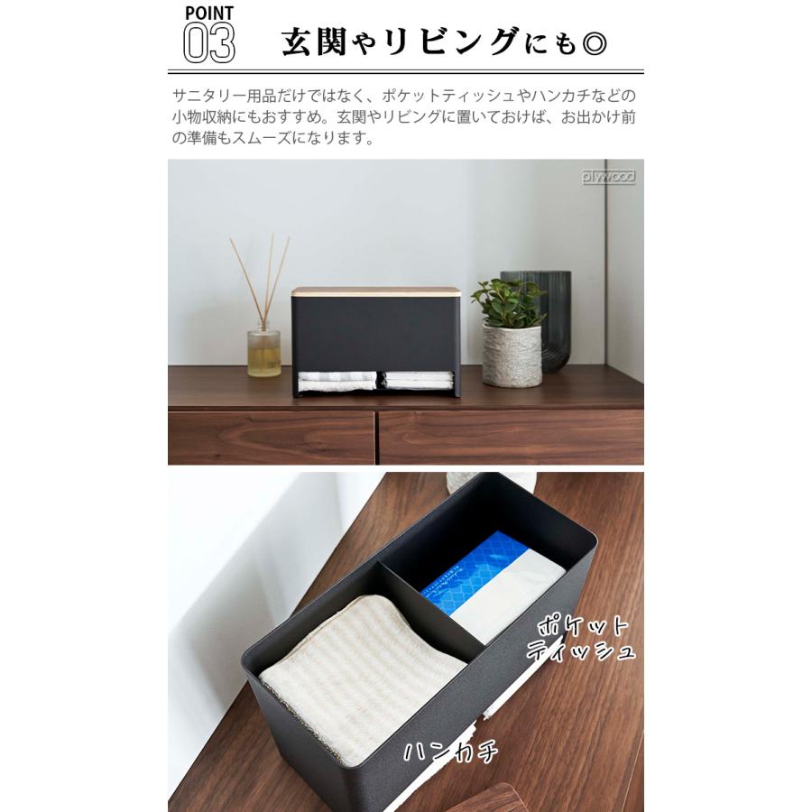 RIN（山崎実業） 山崎実業 リン RIN 分別サニタリー収納ホルダー 6040