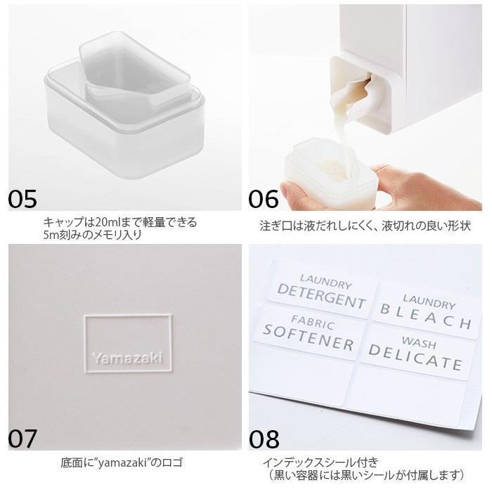 tower 洗濯洗剤 ボトル 詰め替えボトル 詰め替え用ランドリーボトル 3