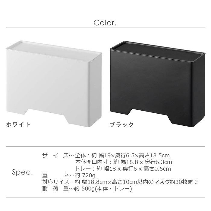 バラ売り可能マグネットホルダー 収納ケース バラ売り可能マグネット
