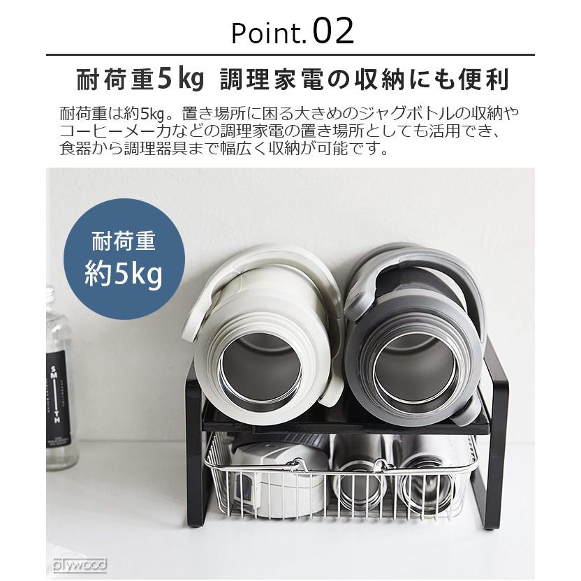 tower シンク下 収納 棚 伸縮収納ラック 2段 タワー 山崎実業