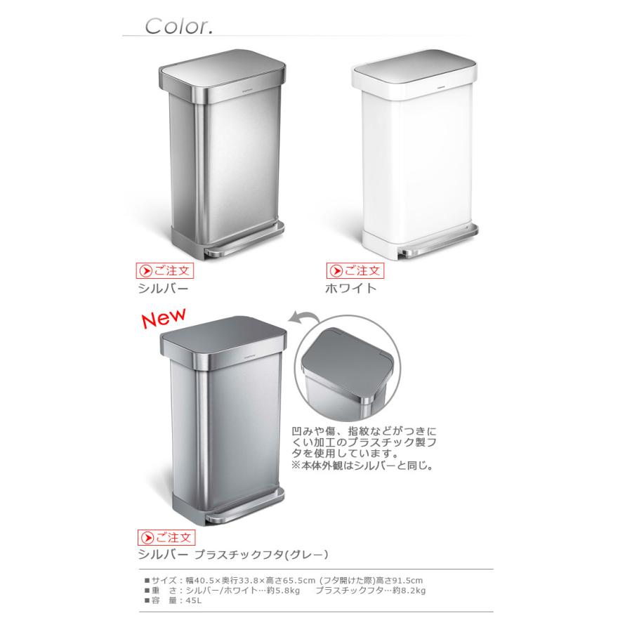 simplehuman（シンプルヒューマン） ゴミ箱 ふた付き レクタンギュラー