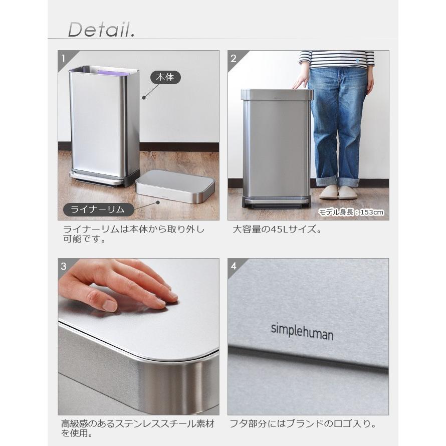 simplehuman（シンプルヒューマン） ゴミ箱 ふた付き レクタンギュラー