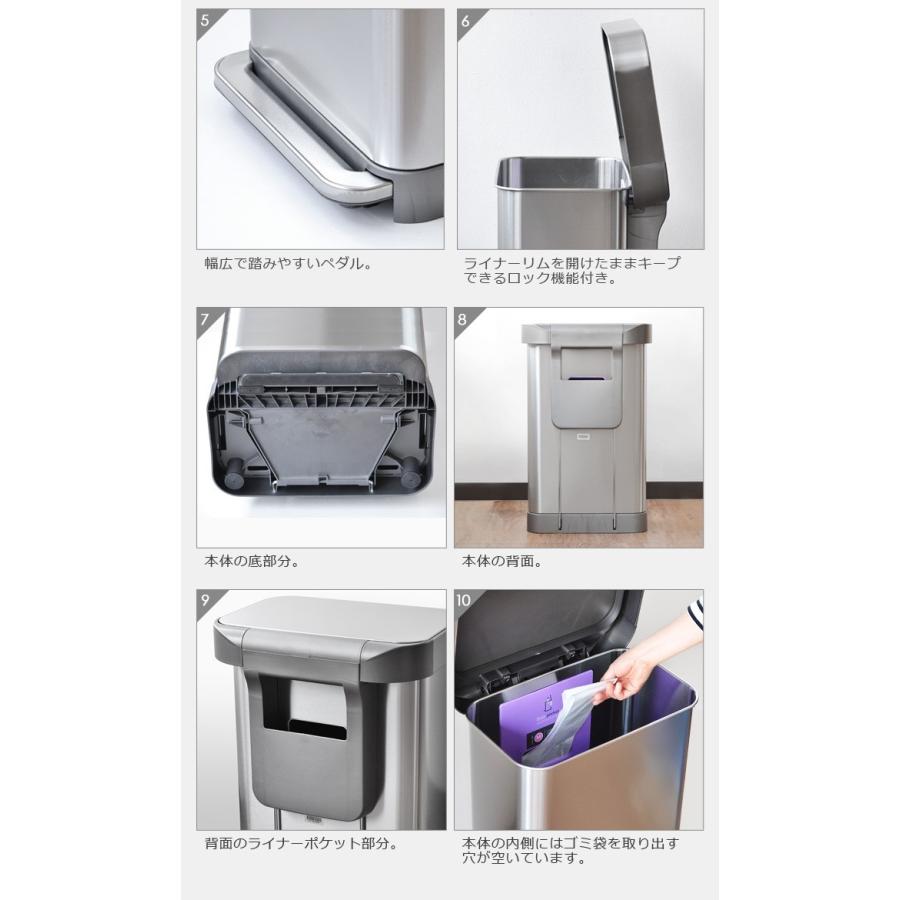 simplehuman（シンプルヒューマン） ゴミ箱 ふた付き レクタンギュラー