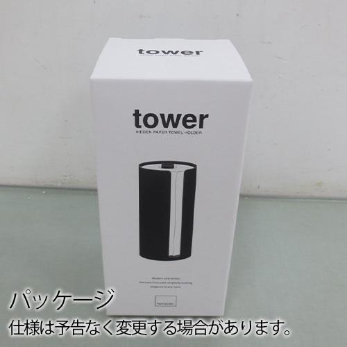 tower タワー 山崎実業 隠せるキッチンペーパーホルダー｜plywood｜09