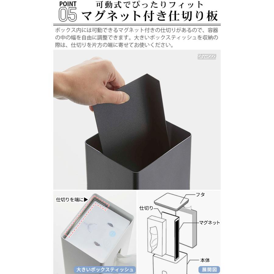 RIN（山崎実業） 両面ティッシュケース縦型 リン ナチュラル/ブラウン