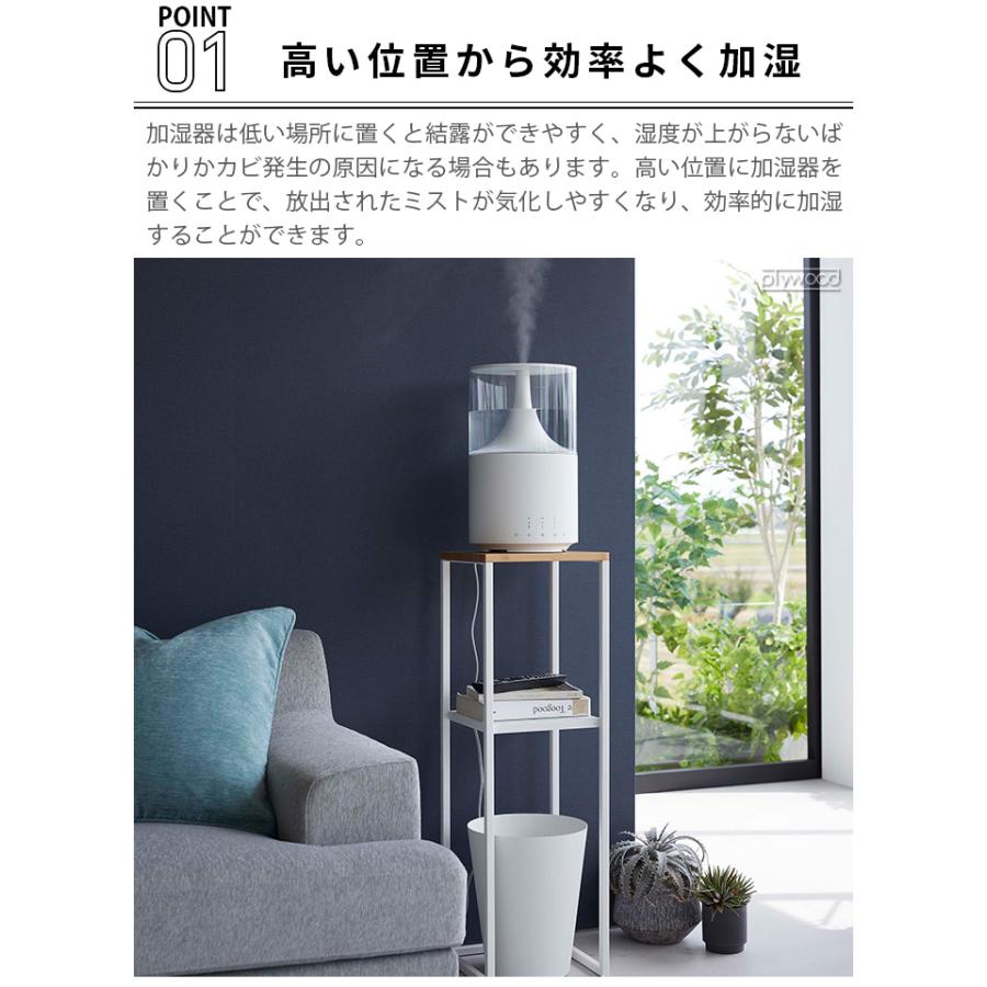 tower 山崎実業 タワー 加湿器スタンド 5983 5984 スタンド ラック