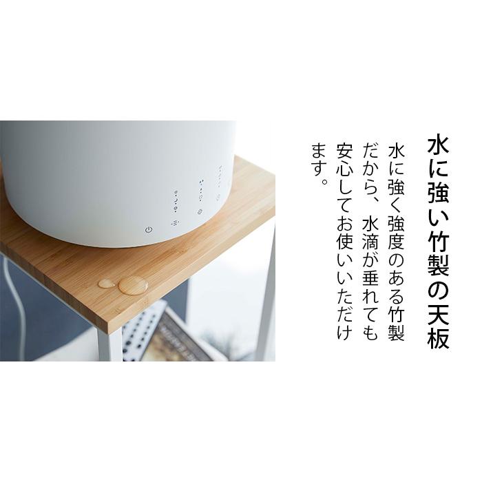 【選べる特典付】山崎実業 タワー tower 加湿器スタンド 5983 5984 スタンド ラック 収納 棚｜plywood｜08