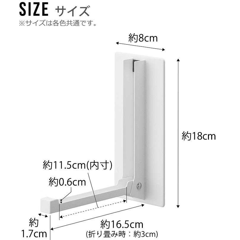 タワー 山崎実業 tower マグネット折り畳みハンガー 5987 5988 磁石 ハンガーフック コートハンガー 傘掛け｜plywood｜02